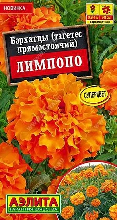Бархатцы Лимпопо прямостоячие 0,3 г (АЭЛИТА) Бархатцы Лимпопо прямостоячие 0,3 г (АЭЛИТА)