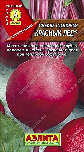 Свекла Красный лед столовая, 3 г (Аэлита) Свекла Красный лед столовая, 3 г (Аэлита)