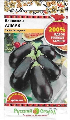 Баклажан Алмаз 200% 0,6 г (НК) Баклажан Алмаз 200% 0,6 г (НК)