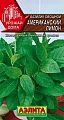 Базилик Американский лимон, 0,3 г Базилик Американский лимон, 0,3 г