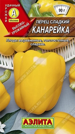 Перец сладкий Канарейка 0,2 г Перец сладкий Канарейка 0,2 г