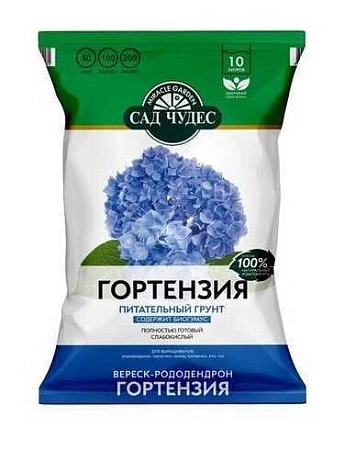 Грунт Гортензия питательный Вереск-Рододендрон-Гортензия, 10 л (Сад Чудес)
