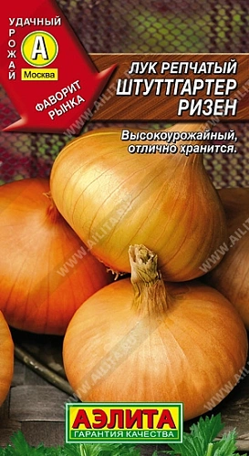 Лук репчатый Штутгартер ризен 1 г (АЭЛИТА) Лук репчатый Штутгартер ризен 1 г (АЭЛИТА)