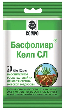 Басфолиар Келп COMPO, 20 мл