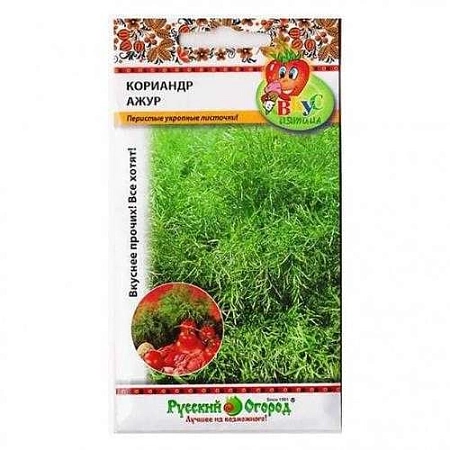 Кориандр Ажур Вкуснятина, 0,5 г (НК)