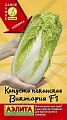 Капуста пекинская Виктория F1 0,02 г (АЭЛИТА) Капуста пекинская Виктория F1 0,02 г (АЭЛИТА)