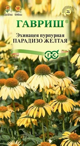 Эхинацея Парадизо желтая многолетник, 5 шт (Гавриш) Эхинацея Парадизо желтая многолетник, 5 шт (Гавриш)