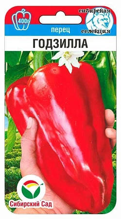 Перец Годзилла, 15 шт (Сиб Сад)