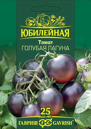 Томат Голубая Лагуна Юбилейный 0,15 г (большой пакет)