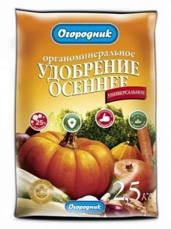 Удобрение ОГОРОДНИК Осеннее, 2.5 кг