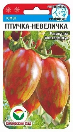 Томат Птичка-невеличка, 20 шт (Сиб Сад)