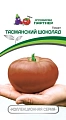 Томат Тасманский шоколад (10 шт), 2-ной пак. Томат Тасманский шоколад (10 шт), 2-ной пак.