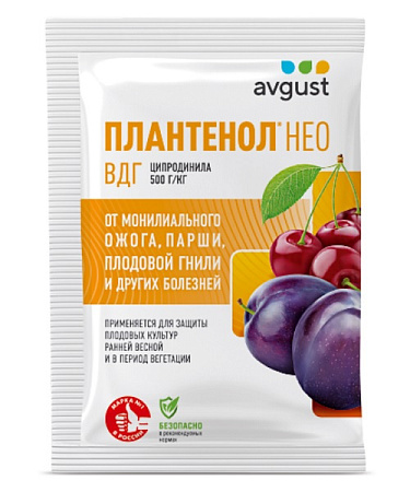 Плантенол Нео, 3 г