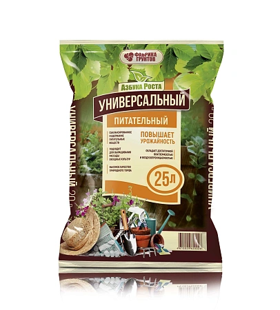 Грунт Азбука роста универсальный, 25 л