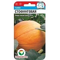 Тыква Стофунтовая 5шт (Сиб сад) Тыква Стофунтовая 5шт (Сиб сад)