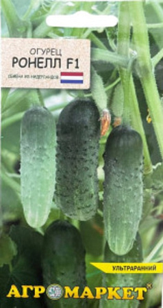 Огурец Ронелл F1, 10 шт (Агромаркет)