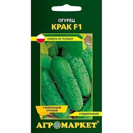 Огурец Крак F1, 1 г (Агромаркет) Огурец Крак F1, 1 г (Агромаркет)