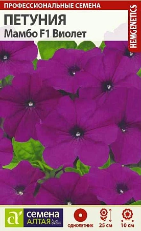 Петуния Мамбо Виолет F1, 10 шт Петуния Мамбо Виолет F1, 10 шт