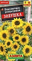 Подсолнечник декоративный Золушка 0,5 г (АЭЛИТА) Подсолнечник декоративный Золушка 0,5 г (АЭЛИТА)