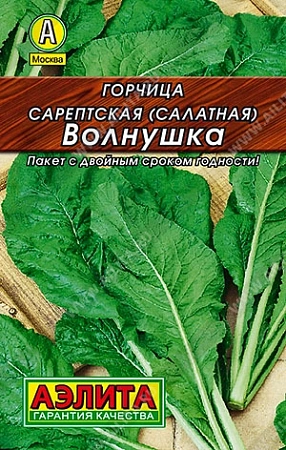 Горчица салатная Волнушка, 0,5 г (Аэлита)