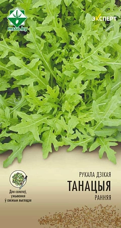 Руккола Танация, 0,2 г (Эксперт) (МССО)