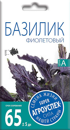 Базилик Фиолетовый, 0,3 г (Агроуспех) Базилик Фиолетовый, 0,3 г (Агроуспех)