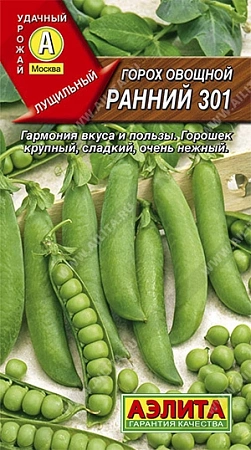 Горох Ранний 301, 10 г Горох Ранний 301, 10 г