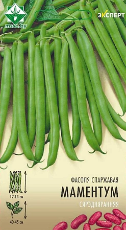 Фасоль спаржевая Моментум, 8 г (МССО)