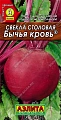 Свекла Бычья кровь столовая, 2 г (АЭЛИТА) Свекла Бычья кровь столовая, 2 г (АЭЛИТА)
