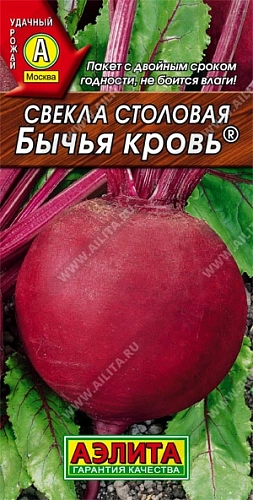 Свекла Бычья кровь столовая, 2 г (АЭЛИТА) Свекла Бычья кровь столовая, 2 г (АЭЛИТА)