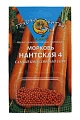 Морковь Нантская 4, гелевое драже 300 шт (Агрико) Морковь Нантская 4, гелевое драже 300 шт (Агрико)