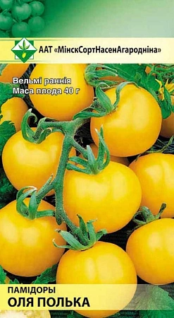 Томат Оля Полька, 20 шт (МССО)