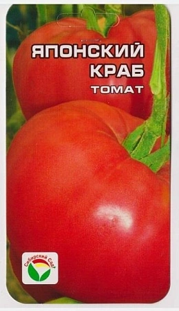 Томат Японский краб, 20 шт
