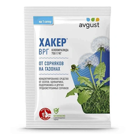 Хакер 2 г Хакер 2 г