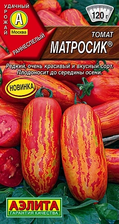 Томат Матросик, 20 шт (Аэлита)