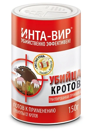 Гранулы РАТОБОР от кротов ИНТА-ВИР, 150 г