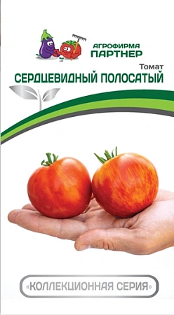 Томат Сердцевидный полосатый F1,10 шт (ПАРТНЕР)