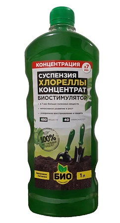 Хлорелла суспензия 1 л концентрат