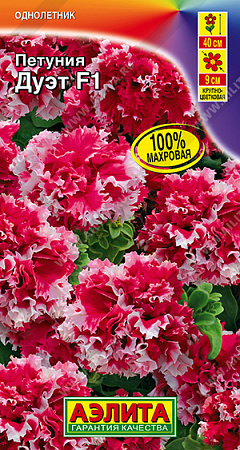 Петуния Дуэт F1, 5 шт (Аэлита) Петуния Дуэт F1, 5 шт (Аэлита)