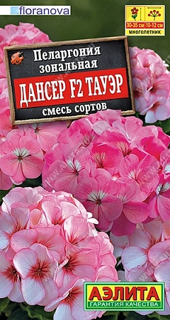 Пеларгония Дансер F2 Тауэр, смесь сортов (АЭЛИТА)