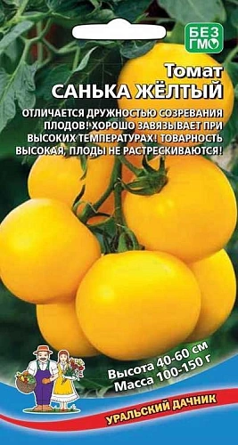 Томат Санька желтый (УД) Томат Санька желтый (УД)