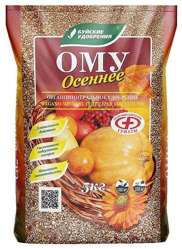 Удобрение ОМУ Осеннее, 5 кг Удобрение ОМУ Осеннее, 5 кг