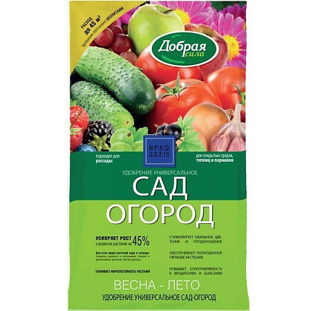 Удобрение Добрая сила универсальное Сад-Огород (0,9 кг)