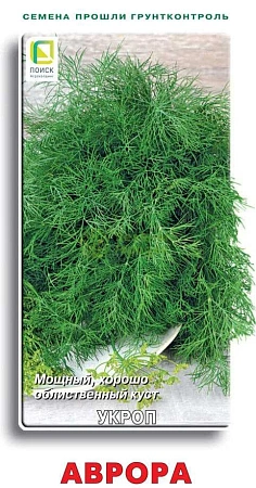 Укроп Аврора, 2 г (Поиск) Укроп Аврора, 2 г (Поиск)