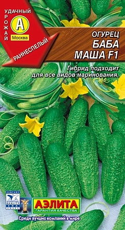 Огурец Баба Маша F1, 10 шт (Аэлита) Огурец Баба Маша F1, 10 шт (Аэлита)