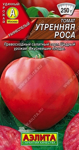 Томат Утренняя роса 0,1 г (АЭЛИТА) Томат Утренняя роса 0,1 г (АЭЛИТА)