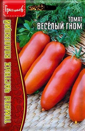 Томат Веселый Гном, 10 шт (Ред.сем)