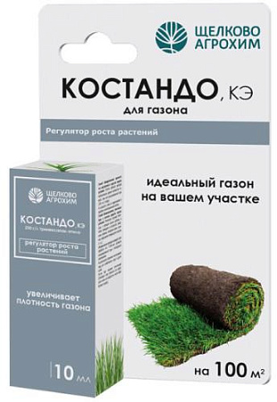 Костандо, КЭ 10 мл