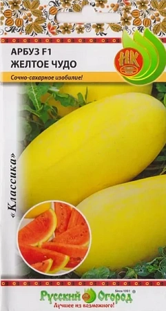 Арбуз Желтое чудо F1, 5 шт Арбуз Желтое чудо F1, 5 шт