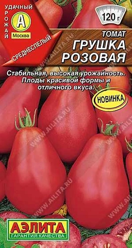 Томат Грушка розовая 0,2 г (Аэлита) Томат Грушка розовая 0,2 г (Аэлита)